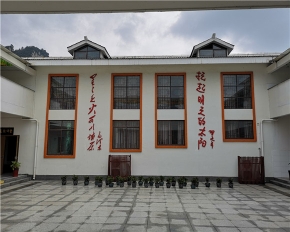 红军小学教学楼