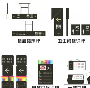 正安标识系统